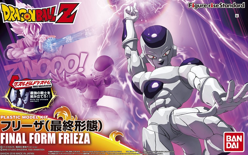 Figure-rise Standard弗利萨 最终形态